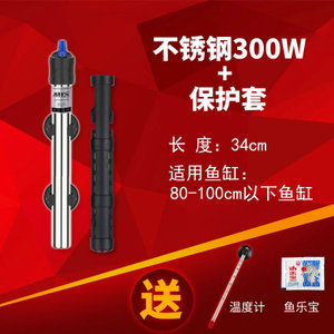 柏卡乐 BKL-025500-300w