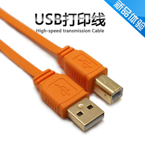 USB-2.0-FLAT-CABLE-AM-BM