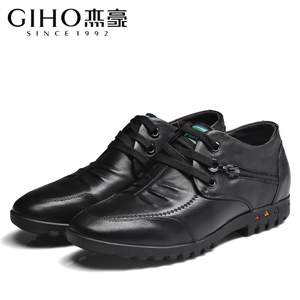 GIHO/杰豪 G56107