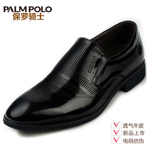 PALMPOLO/保罗骑士 611L6293-01