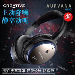 Creative/创新 Aurvana-A...