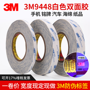 3M9448A