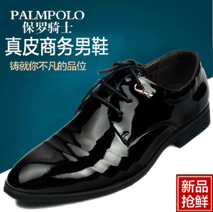 PALMPOLO/保罗骑士 611A6273-01