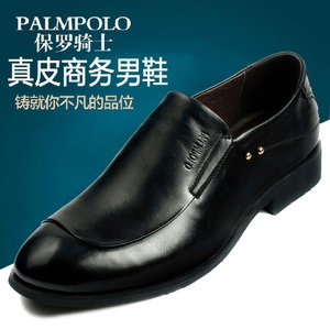 PALMPOLO/保罗骑士 638A6016-01B