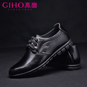 GIHO/杰豪 G56611D