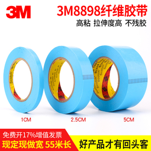 3M8898