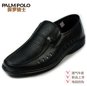 PALMPOLO/保罗骑士 618L3317-01