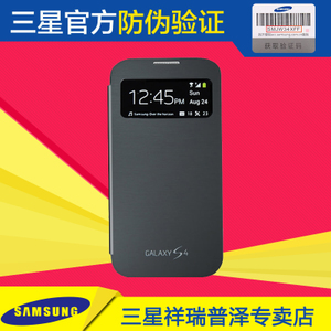 GALAXY-S4-I9500-I959-I9508