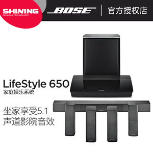 BOSE lifestyle-650