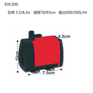 TSR EOC-5008.2W-500L