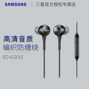 Samsung/三星 EO-IG935