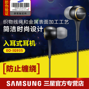 Samsung/三星 EO-IG935