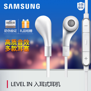 Samsung/三星 level-in