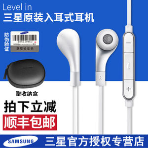 Samsung/三星 level-in