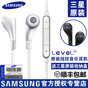 Samsung/三星 level-in