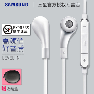 Samsung/三星 level-in