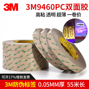 3M 3M9460-PP