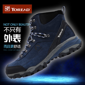 Toread/探路者 HFBE91026-C03C