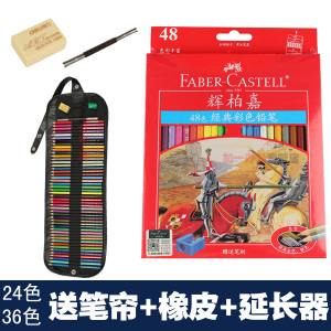 FABER－CASTELL/辉柏嘉 115858