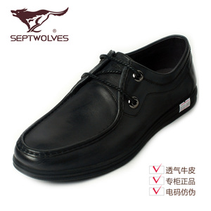 Septwolves/七匹狼 351811800