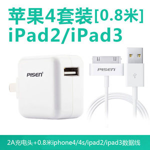 Pisen/品胜 USB2A0.84
