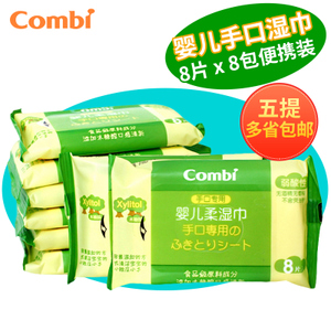 Combi/康贝 6921517281253