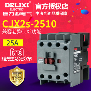 DELIXI ELECTRIC/德力西电气 CJX2S2510M