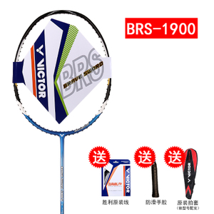 BRS-1900-3U