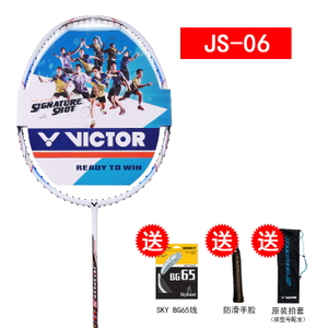 VICTOR/威克多 JS-06-3U