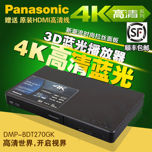 Panasonic/松下 DMP-BDT...