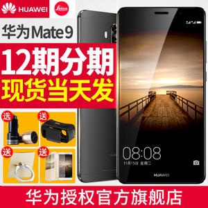 Huawei/华为 mate-9