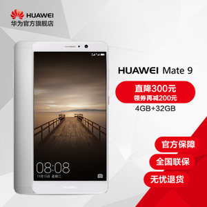Huawei/华为 mate-9