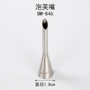 beow/贝奥 BM-846