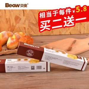 beow/贝奥 BM-035