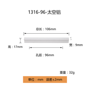 军升 1316-96