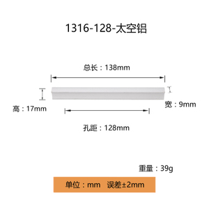 军升 1316-128