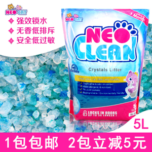 Neo Clean/天净 11336