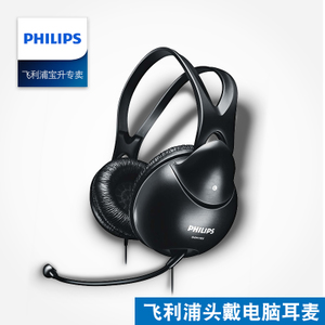 Philips/飞利浦 SHM1900