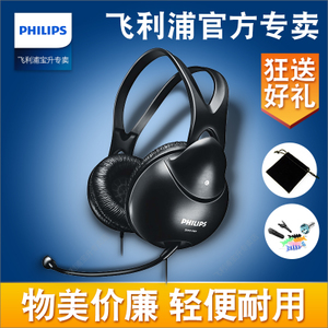 Philips/飞利浦 SHM1900