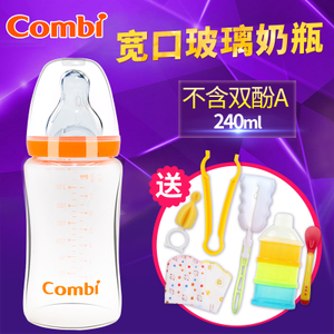 Combi/康贝 95010101