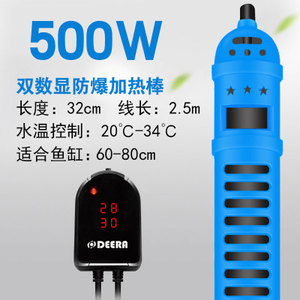 Deera 500w60-80cm