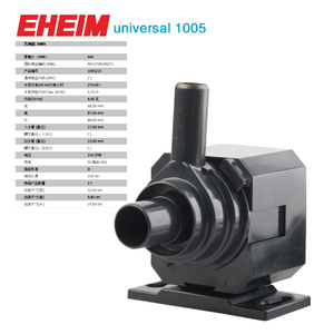 EHEIM 1005-270L