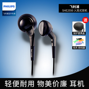 Philips/飞利浦 SHE2550