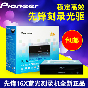 Pioneer/先锋 BDR-S09XL...