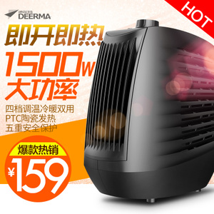 Deerma/德尔玛 DEM-NF100