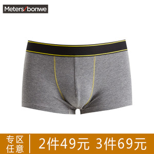 Meters Bonwe/美特斯邦威 265724