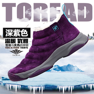 Toread/探路者 TFJE92806-E04X