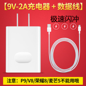 HW-059200CHQ-9V-2A