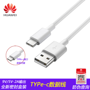 Huawei/华为 Type-CP9