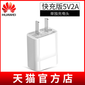Huawei/华为 HW-059200CHQ-5V2A